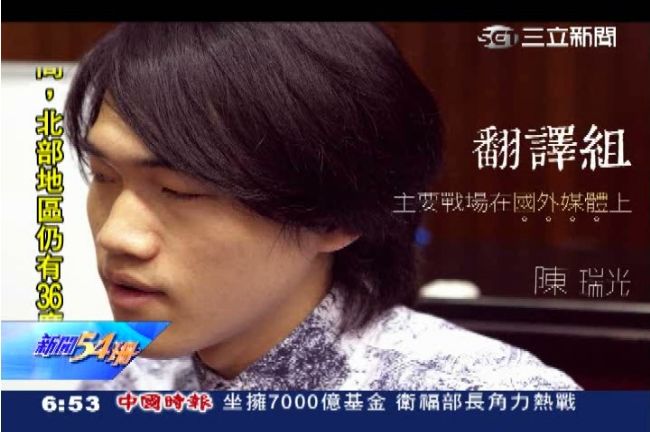 陳瑞光身亡　柳林瑋飆惡毒網友：廢物