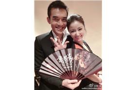 楊一展、林心如＿微博