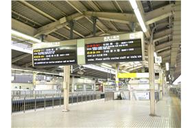 東京車站_維基百科