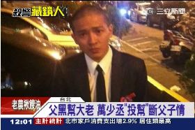 殺警追萬少g1200