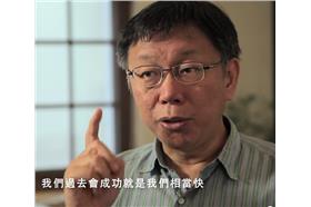 「勝文你還記得嗎？」柯文哲出絕招：回憶搶救連中槍那一天（YOUTUBE）