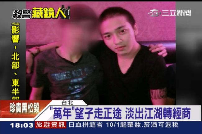 江湖狠角色！萬少丞父為松聯幫老大