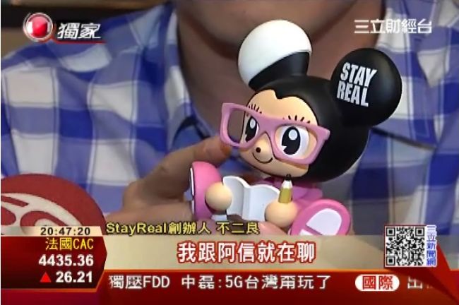 阿信的店走出特色！不二良成靈魂人物
