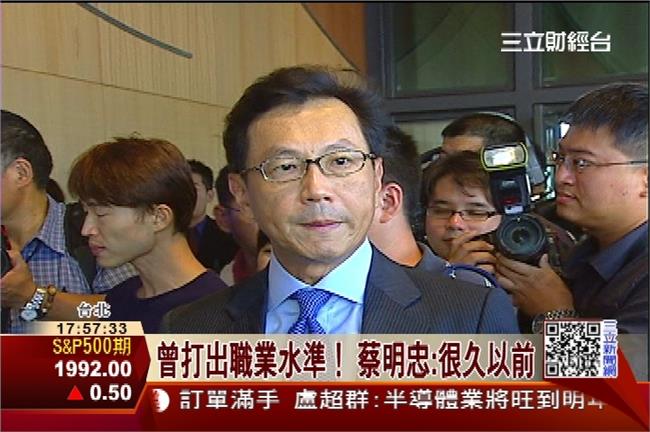 企業大老瘋高球　蔡明忠、辜仲諒都愛
