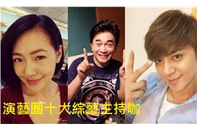 圖／小s、吳宗憲、羅志祥微博