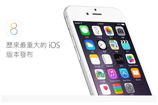 阿共仔的陰謀？iOS新病毒來自中國