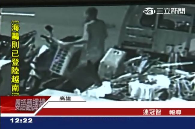 鹽酥雞鴛鴦盜　載幼女掩護再偷冷氣