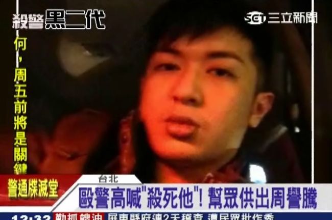 快訊／殺警案主嫌周譽騰終於投案！