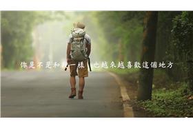 喜歡台灣-YouTube