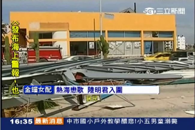 最強颶風重創墨西哥　災民超市搶食物