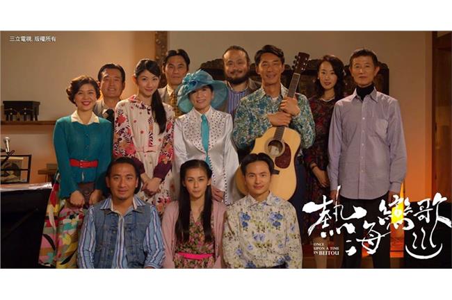 金鐘最大遺珠《熱海戀歌》僅入圍2項