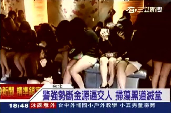 真有滅堂！民80警斷松聯幫金源逼人