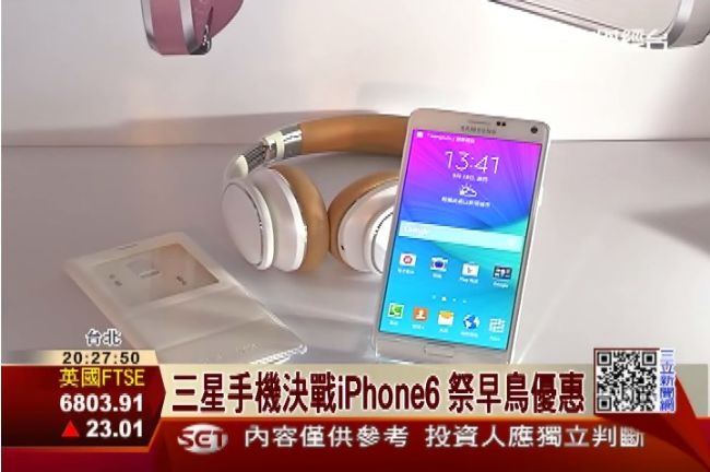 迎戰愛瘋6　三星推超強Note4