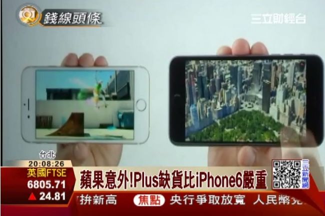 iPhone6超搶手！鴻海供不應求