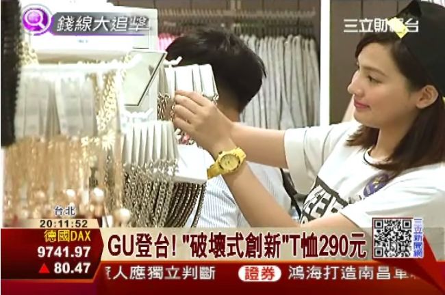 優衣庫副牌GU登台　攻平價衣市場！