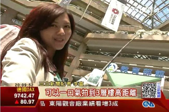 發明展驚奇　3公尺魚竿防水自拍棒