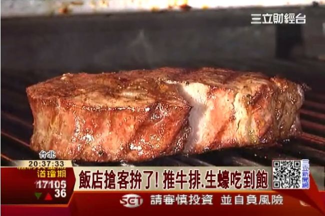 飯店推牛排吃到飽　怎麼吃最划算？