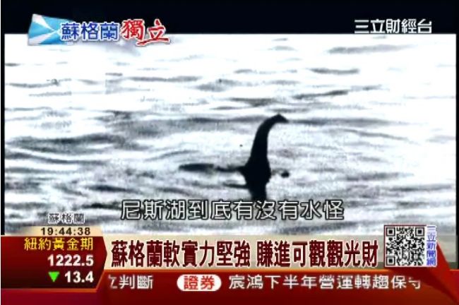 尋尼斯湖水怪　蘇格蘭觀光軟實力強　