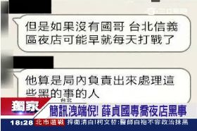 T 獨國哥簡訊1800