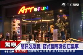 T 獨國哥簡訊1800