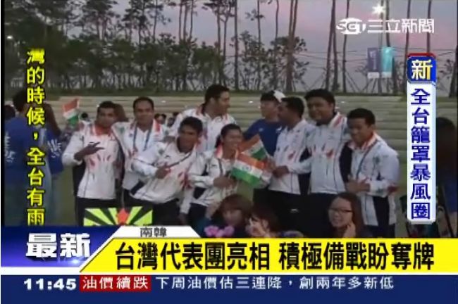 台灣加油！棒球網球跆拳道奪金希望濃