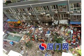 中國廈門發生驚天氣爆　至少4人罹難、21人輕重傷（台海網）