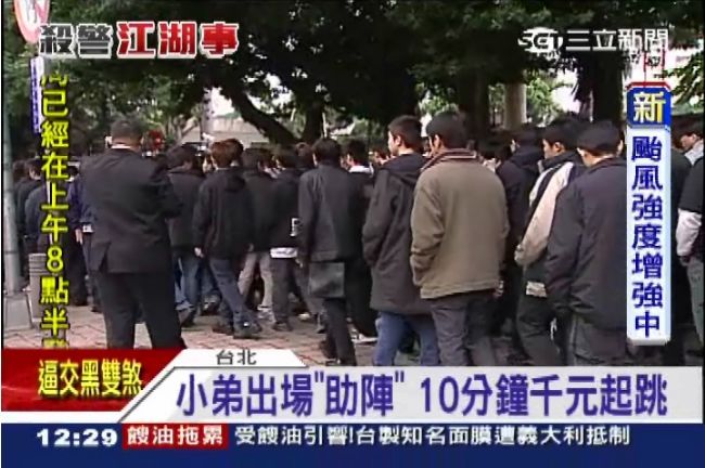 中輟生淪黑道小弟！被政府漠視的孩子