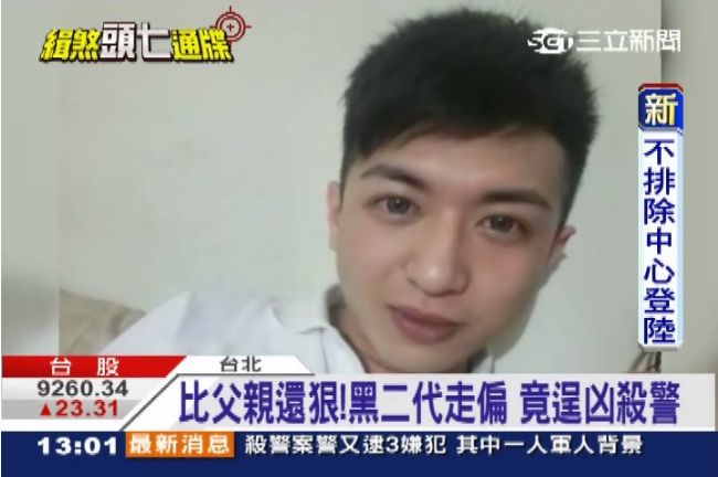 黑二代路走偏！耳濡目染踏上江湖路