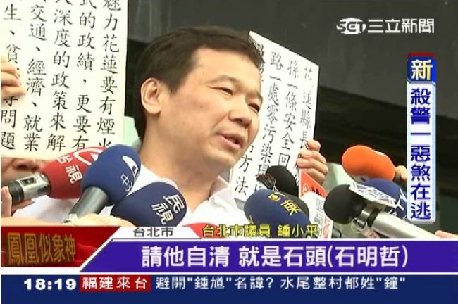 台版雷洛傳？議員爆信義分局警收規費