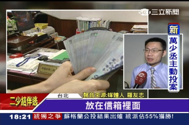 警察收賄八大行業？業者與警長期配合