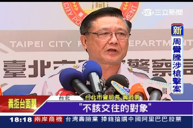 石明哲不在場！但警方稱有不適交往者