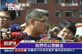 連勝文參訪2024 0811