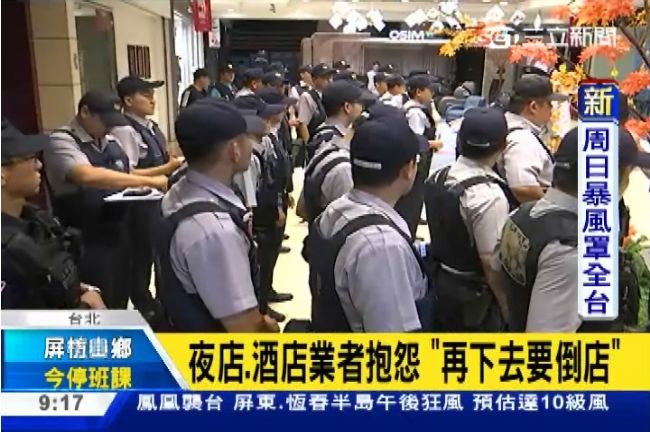 「硬」起來！警政署動員2萬人次掃黑