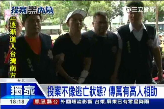 疑點重重！傳萬少丞投案有高人指點