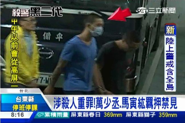 紅龍柱指紋為証　萬少丞涉殺人罪羈押