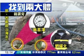 a氣爆持續挖1200