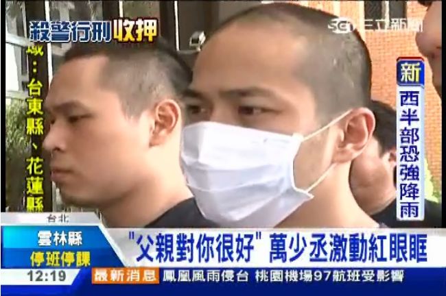 超囂張！萬少丞裝瘋毆長官　屢嗆殺人