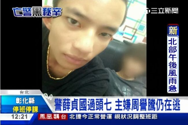 四海幫主楊德盷：殺警觸犯江湖大忌！