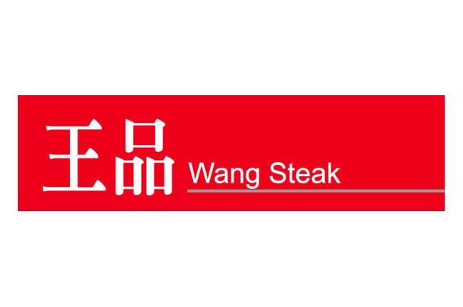 快訊／王品認9月11日前使用正義油