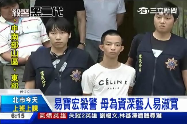 易寶宏收押進看守所　包包搜出毒品