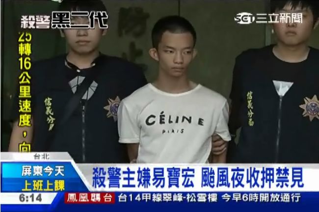 兒殺警？易淑寬：他心很軟，不會殺人！
