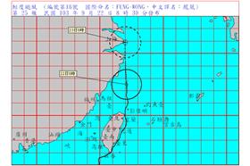 鳳凰颱風_氣象局