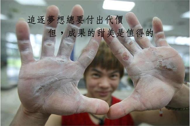 許淑淨遇強則強一舉摘金　雙手全厚繭