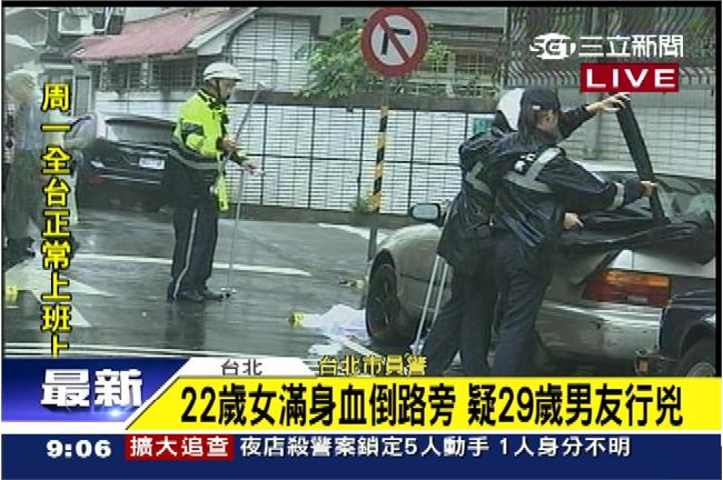 南京東路情殺！男子亂砍女友後自殘