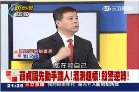 殺警／新台灣加油