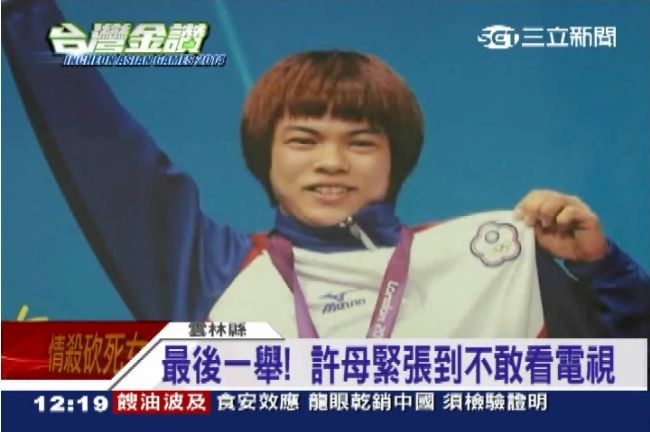 溫柔力量展現！金牌全靠女選手打天下