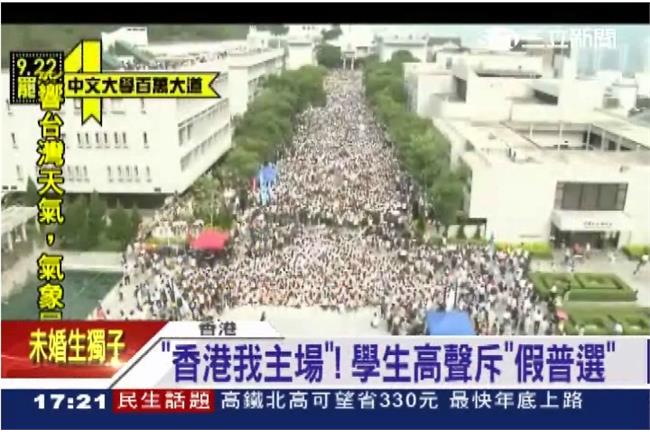 港版太陽花！千人聚中文大學罷課嗆中