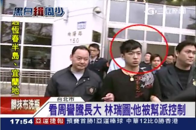 看周譽騰長大　林瑞圖：他被幫派控制