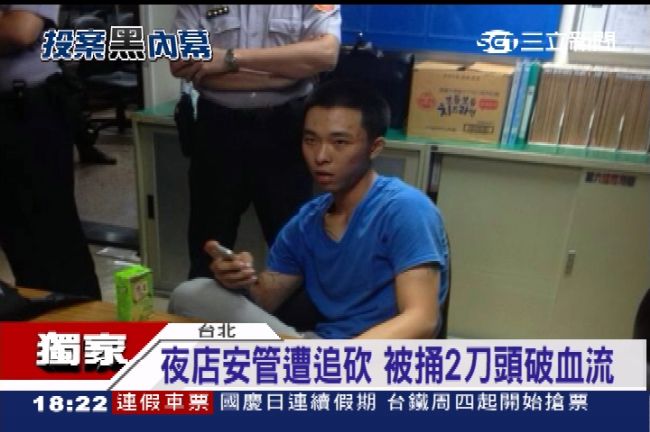 夜店殺警主嫌馬奉孝　疑吸毒昏迷送醫