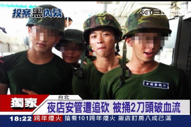 馬寅紘45天前早砍人！軍方卻不知情